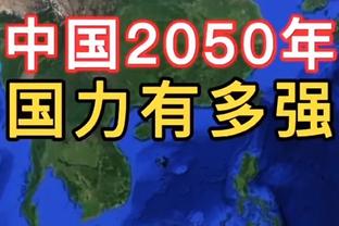 两双到手！瓦兰11中7拿到18分11板 拼到6犯离场